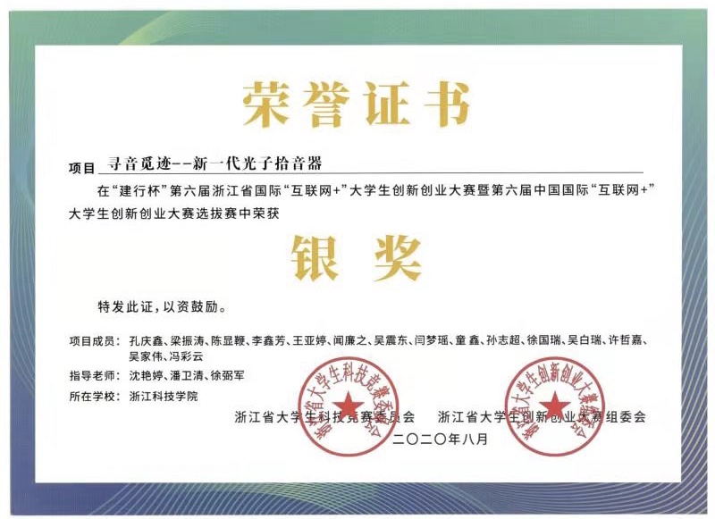 足球直播线上看