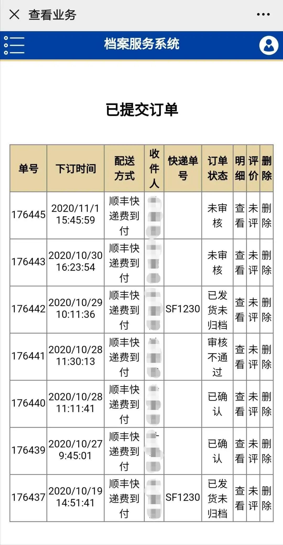 足球直播线上看