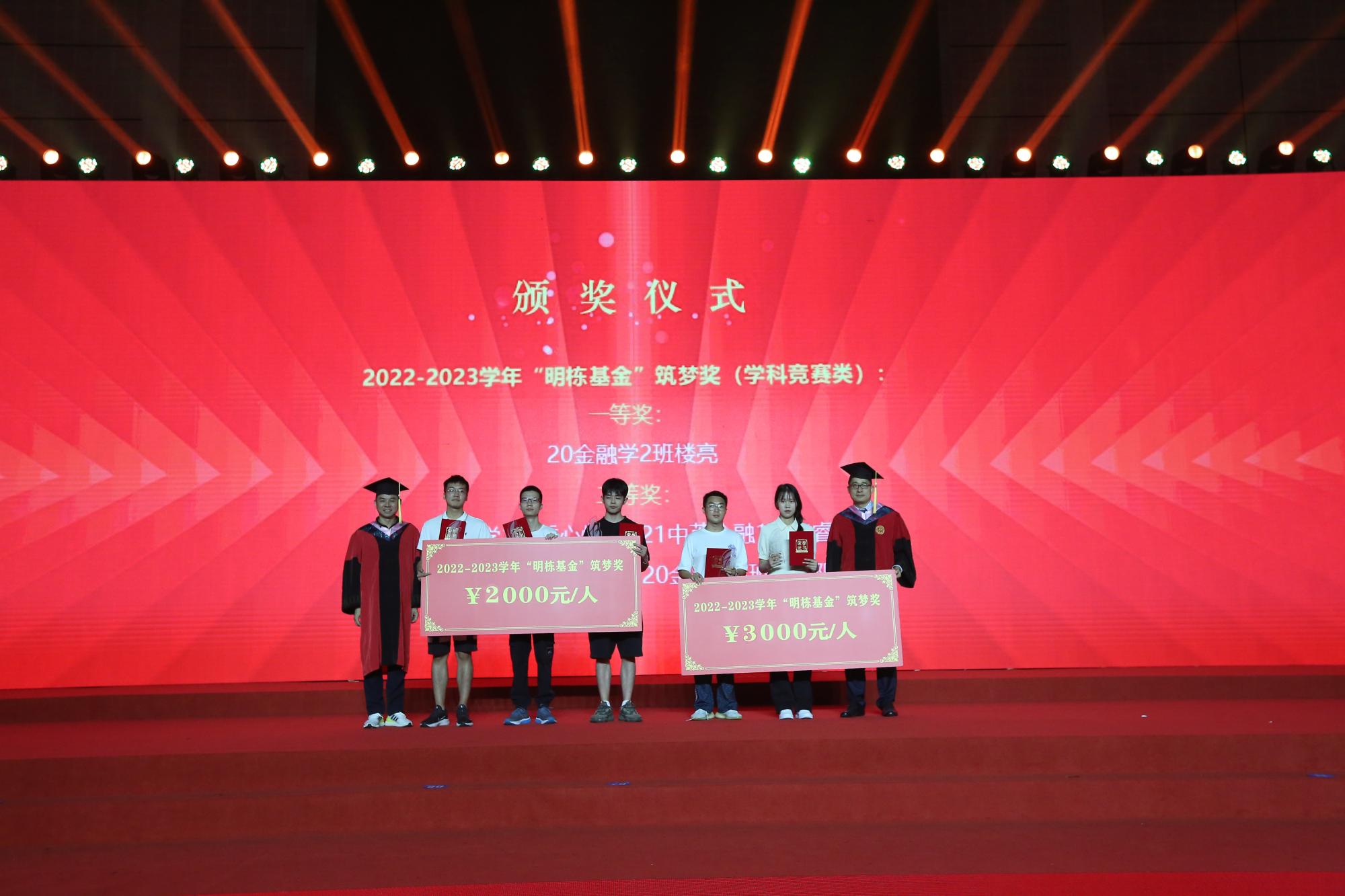 足球直播线上看