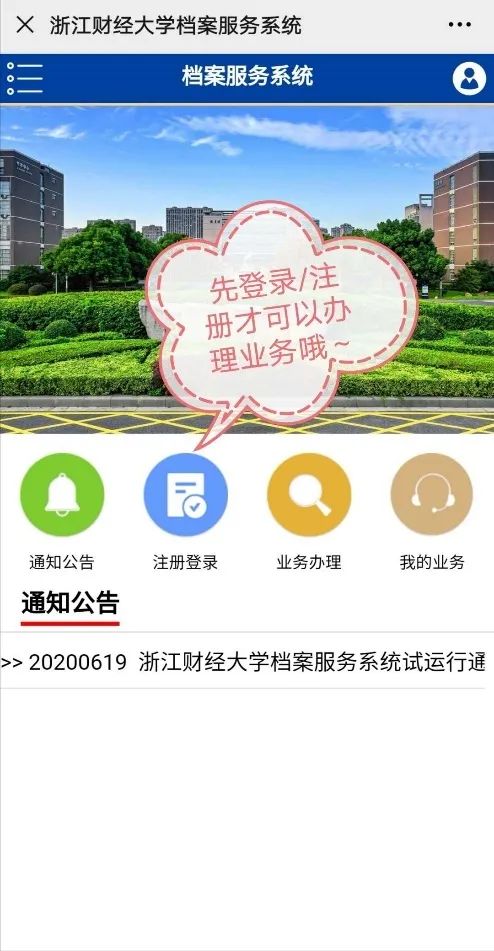 足球直播线上看